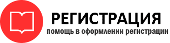 прописка в Москве id748363